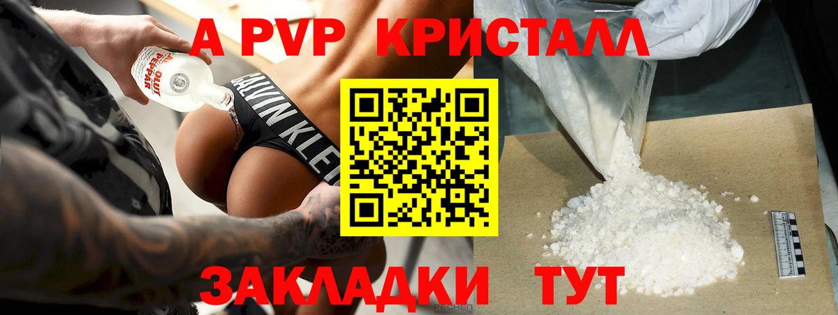 А ПВП СК КРИС Клин