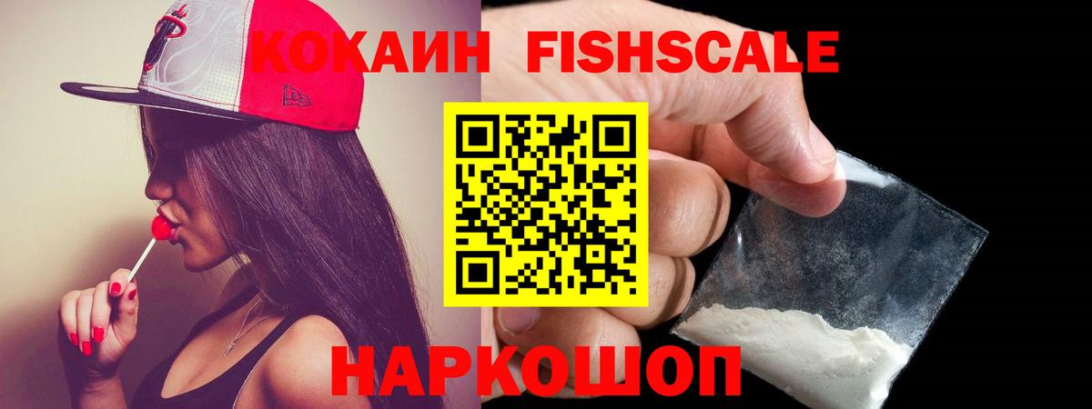 Кокаин  Меф   Кетамин  Вход с VPN  Клин  Каннабис  ГАШИШ  Купить наркотик 