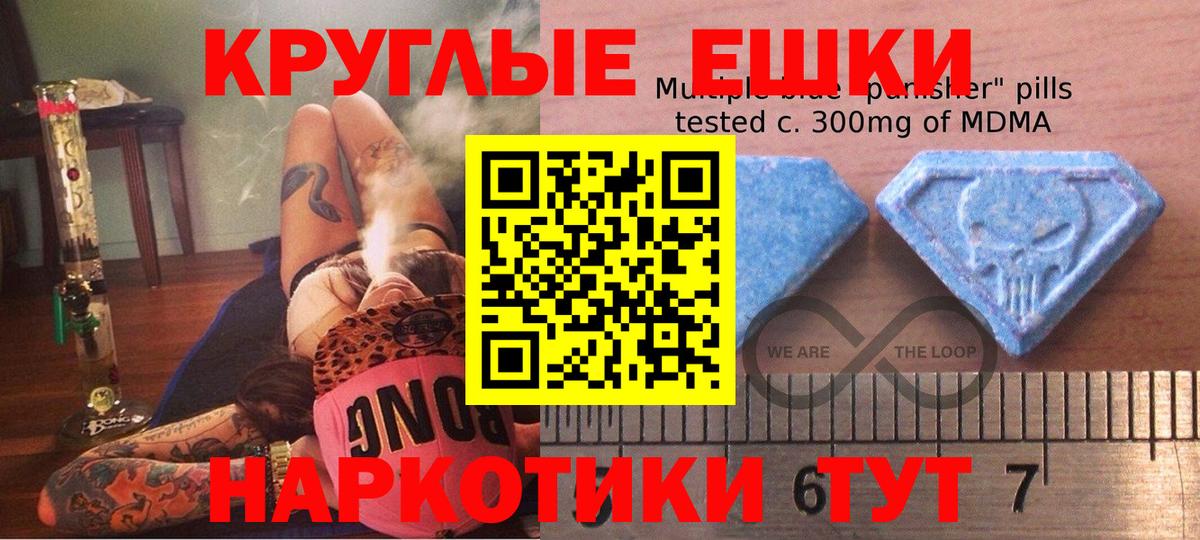Ecstasy 300 mg Клин