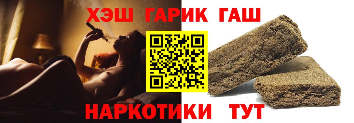 ГАШ индика сатива Клин