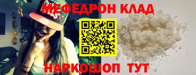 прущий лед Жуковский