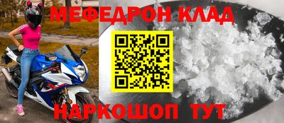 кокаин перу Заводоуковск