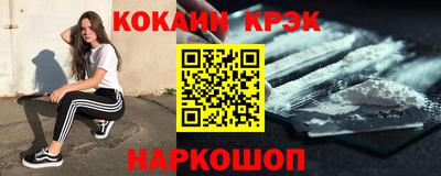 прущий лед Жуковский