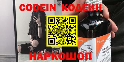 прущий лед Жуковский