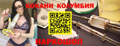 прущий лед Жуковский