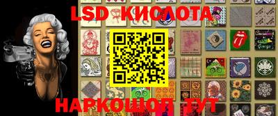 кокаин перу Заводоуковск