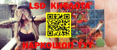 прущий лед Жуковский