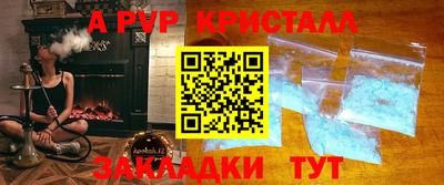 кокаин перу Заводоуковск
