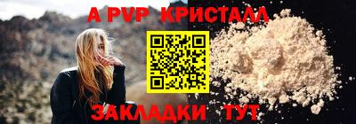 прущие грибы Заволжье