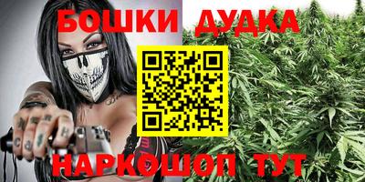 кокаин перу Заводоуковск