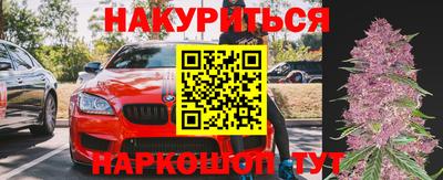 кокаин перу Заводоуковск