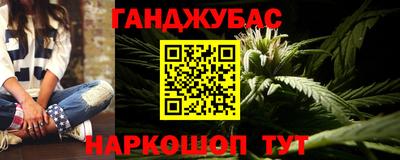 кокаин перу Заводоуковск