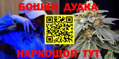 кокаин перу Заводоуковск