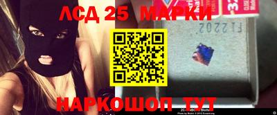 прущий лед Жуковский