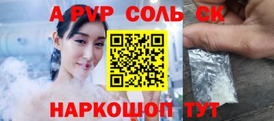 прущий лед Жуковский
