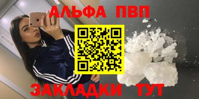 прущие грибы Заволжье