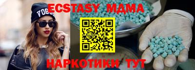 прущий лед Жуковский