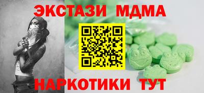 кокаин перу Заводоуковск