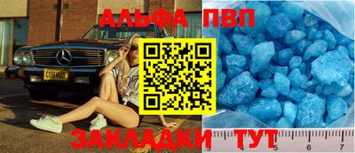 кокаин перу Заводоуковск