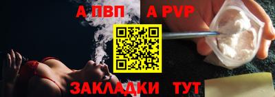 прущий лед Жуковский