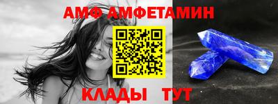 прущий лед Жуковский