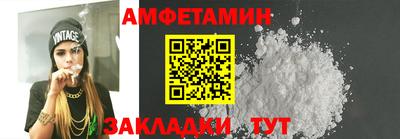 прущие грибы Заволжье