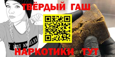 прущий лед Жуковский