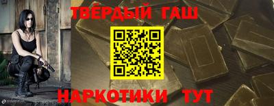 прущий лед Жуковский