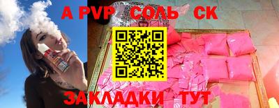 кокаин перу Заводоуковск