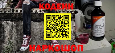 кокаин перу Заводоуковск