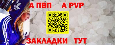 кокаин перу Заводоуковск