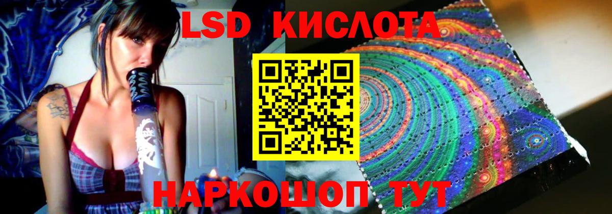 Клин  ЛСД экстази ecstasy  Вход с VPN  LSD-25 экстази ecstasy 