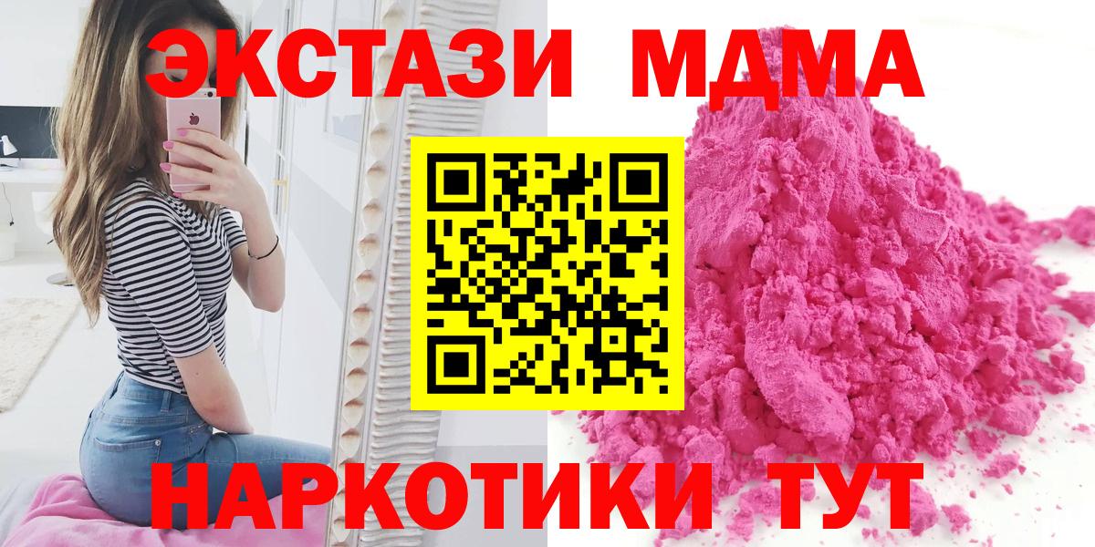 MDMA VHQ Клин
