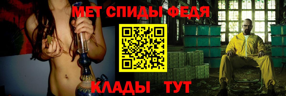 МЕТАМФЕТАМИН мет  МЕТАМФЕТАМИН мет  Клин  Вход с VPN 