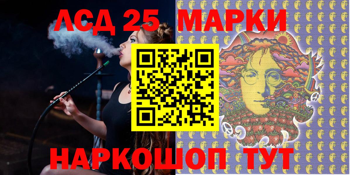Клин  Наркотические марки 1500мкг  Наркотические марки  Наркотические марки 1500мкг  Вход с VPN 