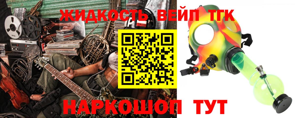 Клин  Дистиллят ТГК Wax  купить наркотик  Вход с VPN  Дистиллят ТГК THC oil 