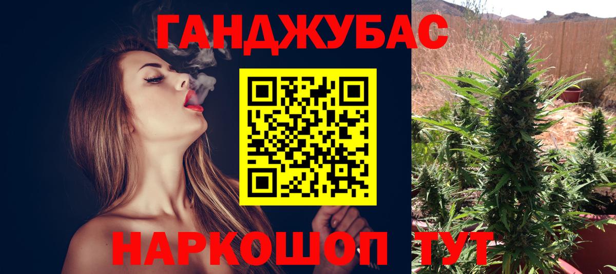 Бошки марихуана AK-47 Клин