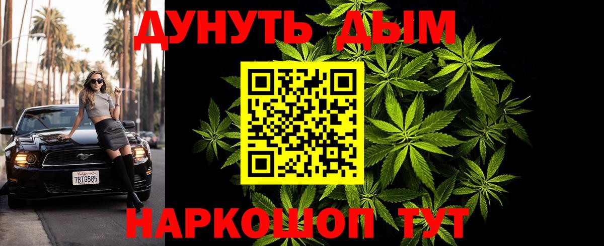Каннабис марихуана  Бошки Шишки Amnesia  Бошки марихуана THC 21%  Клин  Вход с VPN 